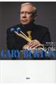�Q�C���[�E�o�[�g�����`
