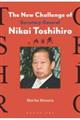 Ｔｈｅ　Ｎｅｗ　Ｃｈａｌｌｅｎｇｅ　ｏｆ　ＳｅｃｒｅｔａｒｙーＧｅｎｅｒａｌ　Ｎｉｋａｉ　Ｔｏｓｈｉ