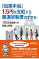 u[蓖vP~xVIx̂