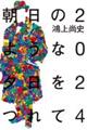 ̂悤ȗ[ā@QOQS