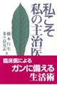 ̎厡