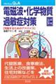 dgEwߕqǑ΍@