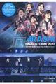 嵐 FINAL STORM2020