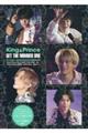 King & Prince GET THE NUMBER ONE