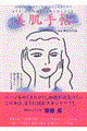 �����蒟