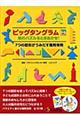 �r�b�O�^���O����