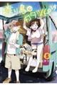 n蒹ƃJ^c@T