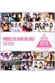 ＰＲＯＤＵＣＥ　１０１　ＪＡＰＡＮ　ＴＨＥ　ＧＩＲＬＳ　ＦＡＮ　ＢＯＯＫ