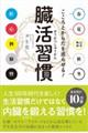 K@Ƃ炾点I