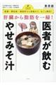 ̑玉b|I@҂ނ₹݂`