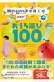 WIV100 - ̂qĂ -