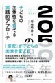 QOTON̕ۈ
