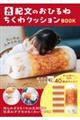 ÎЂ˂NbVBOOK
