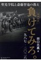 �����Ă݂�B��㔪���\��Z��Z