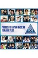 PRODUCE 101 JAPAN 新世界 FAN BOOK PLUS