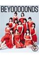 BEYOOOOONDS 2