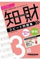 mIYǗZ\RwȃXs[hW@QOQS[QOQTN