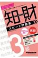 mIYǗZ\RZXs[hW@QOQS[QOQTN