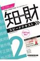 mIYǗZ\QXs[heLXg@QOQS[QOQTN