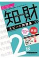 mIYǗZ\QZXs[hW@QOQS[QOQTN