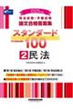 i@E\X^_[hPOO@Q@QOQTN