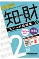QOQT|QOQUNŁ@mIYǗZ\iqj@Qwȁ@Xs[hW