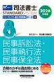 QOQUNxŁ@i@m@p[tFNgߋW@W@ꎮ@iז@Es@EۑS@