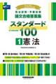 QOQUNŁ@i@E\@_iďW@X^_[hPOO@P@@