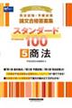QOQUNŁ@i@E\@_iďW@X^_[hPOO@T@@