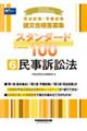 QOQUNŁ@i@E\@_iďW@X^_[hPOO@U@iז@
