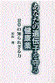 Ȃ̈`q錒N
