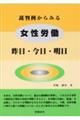 ٔႩ݂鏗J[EE[