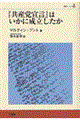 wY}錾x͂ɐ