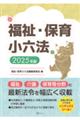 �����E�ۈ珬�Z�@�@�Q�O�Q�T�N��