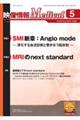 映像情報Medical 2026.5(Vol.58 No.5)