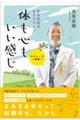 @ 䗬KCh ̂S
