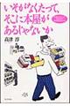 ȂāAɖ{邶Ȃ
