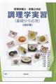 Ǘh{mEh{mΉwKib牞pj@
