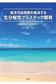 Cm鐶𐫃vX`bNJ