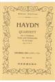 ハイドン／弦楽四重奏曲第２９番《レチタティーボ》