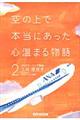 ̏Ŗ{ɂS܂镨@Q