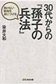 ROォ́wq̕@x