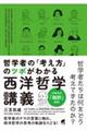 Nw҂́ulṽc{킩鐼mNwu`