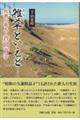 雑草といえど・・・・・・