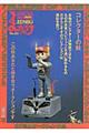 �܂񂾂炯�y�d�m�a�t�@�����D�U�O