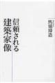 M錚zƑ