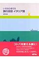 Ȃg闷sbC^A
