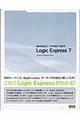 Ｂａｓｉｃ　ｍａｓｔｅｒ　Ｌｏｇｉｃ　Ｅｘｐｒｅｓｓ　７