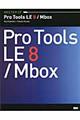 Ｍａｓｔｅｒ　ｏｆ　Ｐｒｏ　Ｔｏｏｌｓ　ＬＥ　８／Ｍｂｏｘ