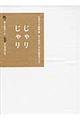 ����肶���